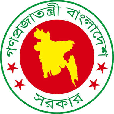 বাংলাদেশ সরকারের প্রতীক